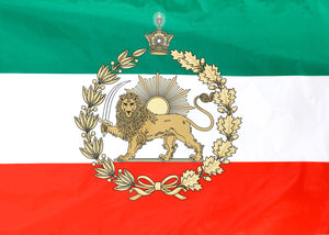 Premium Outdoor Vinyl Flag of Iran - Lion & Sun with Crown of Shah - Double-Layered | 3′×5′ (90×150 cm) (پرچم شیر و خورشید دو لایه و ضد آب)